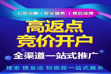 信息流广告优化策略全解析